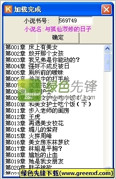 雅博体育手机app